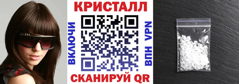 АМФЕТАМИН 97%  Тавда 