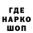 Героин гречка Gregory Bramhall