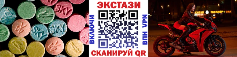 Экстази Дубай  Тавда 