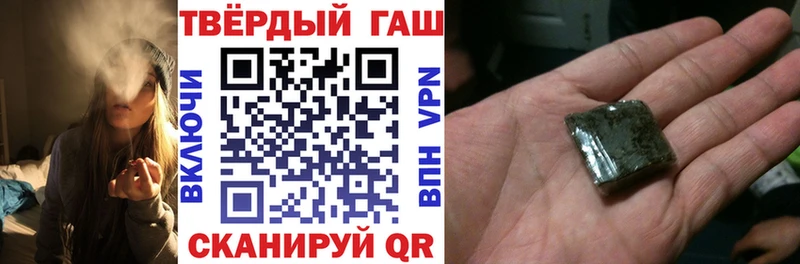 купить наркоту  Тавда  ГАШИШ Ice-O-Lator 
