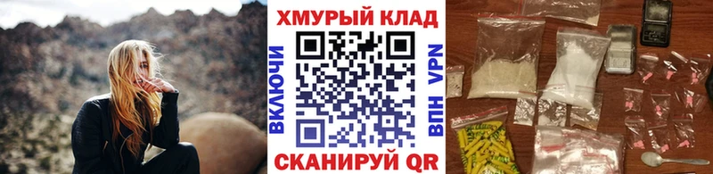 ГЕРОИН Heroin гидра сайт Тавда наркошоп