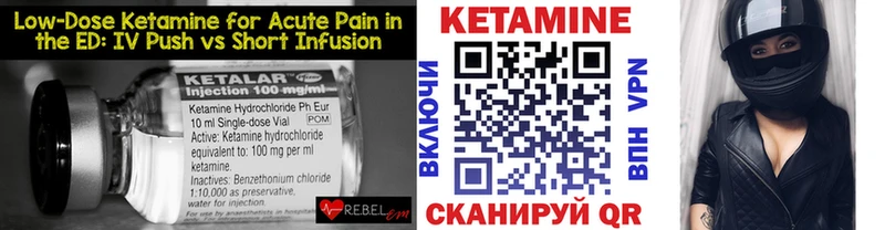 КЕТАМИН VHQ  Тавда 