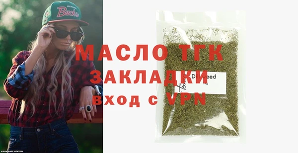 стаф Арсеньев