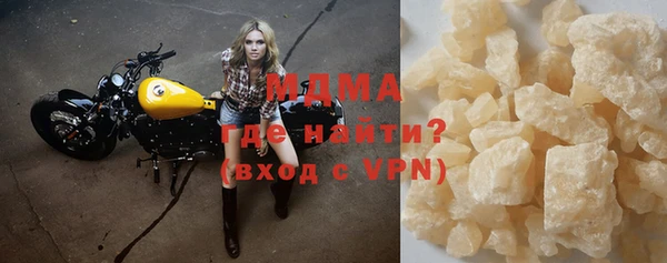 кокаин премиум Армянск