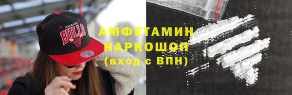 первитин Аркадак