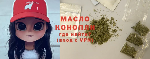 кокаин премиум Армянск