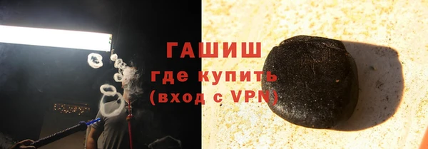 первитин Аркадак