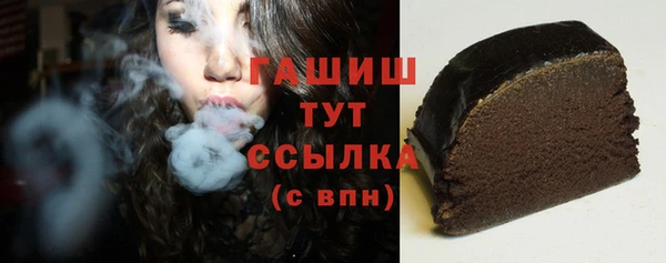 кокаин премиум Армянск