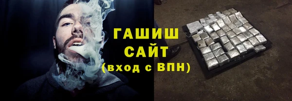 первитин Аркадак