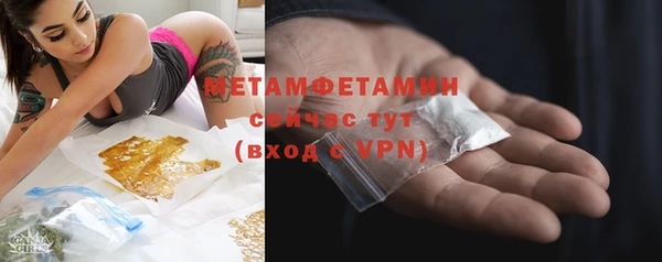 первитин Аркадак