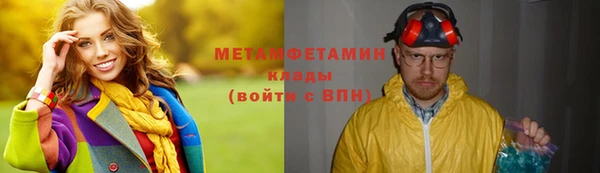 первитин Аркадак