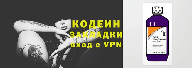 стаф Арсеньев
