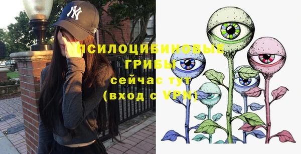 кокаин премиум Армянск