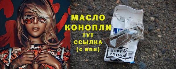 кокаин премиум Армянск