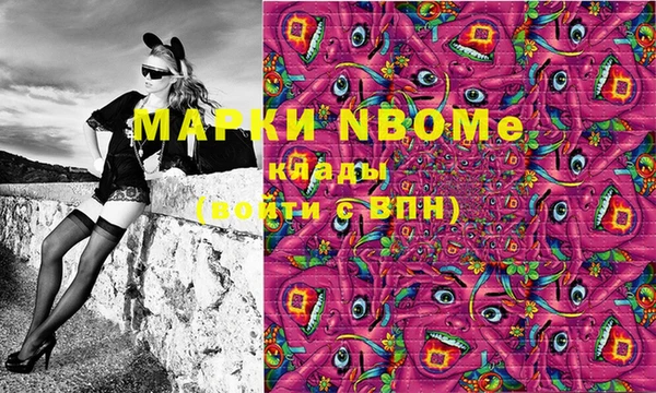 кокаин премиум Армянск