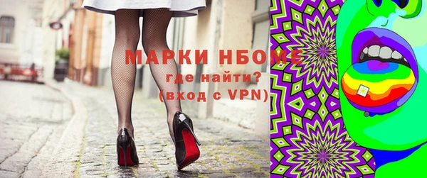 первитин Аркадак