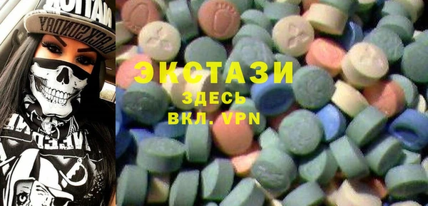 первитин Аркадак