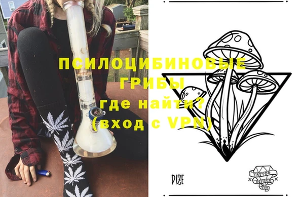 кокаин премиум Армянск
