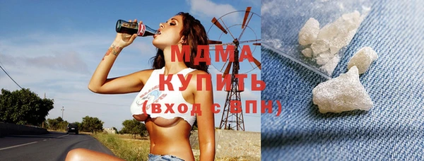 кокаин премиум Армянск