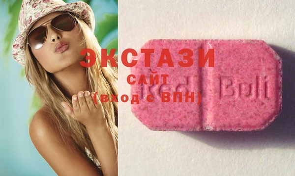 молекула духа Лихославль