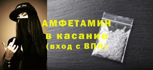 первитин Аркадак