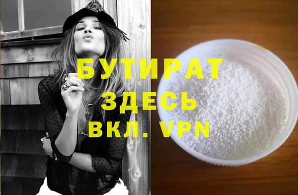 первитин Аркадак