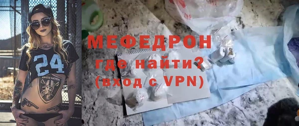 первитин Аркадак