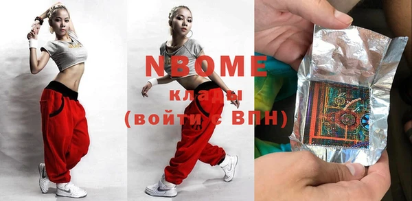 кокаин премиум Армянск