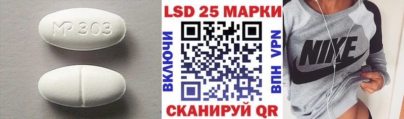 MEGA ТОР Тавда Лсд 25 экстази кислота