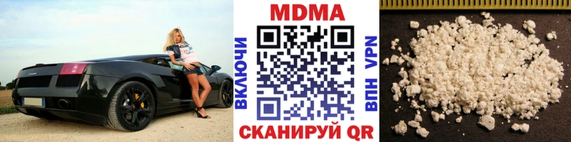 МДМА Molly Тавда