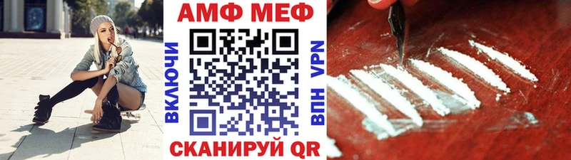купить закладку  Тавда  Первитин пудра 