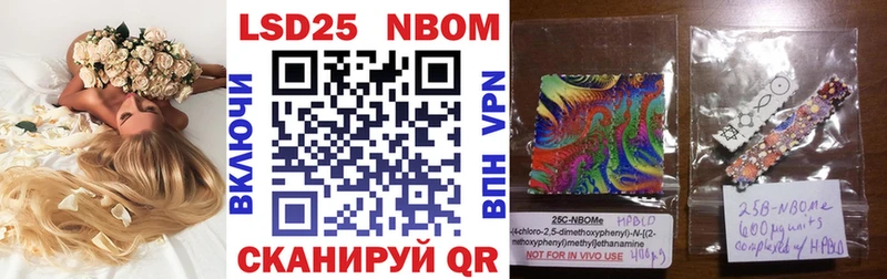как найти закладки  Тавда  hydra tor  Марки 25I-NBOMe 1,5мг 